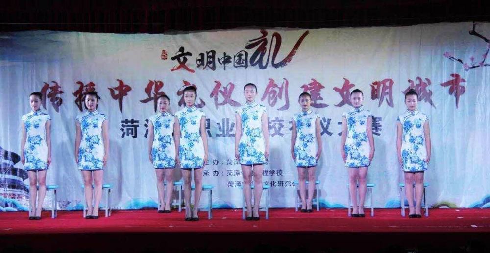 菏泽艺术学校在全市职业院校礼仪大赛上取的优异成绩