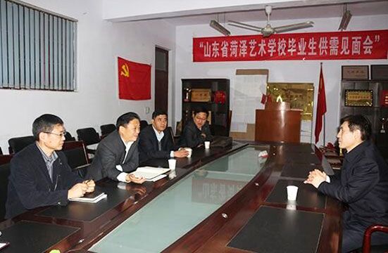 市委常委、组织部长王磊同志到菏泽艺术学校调研