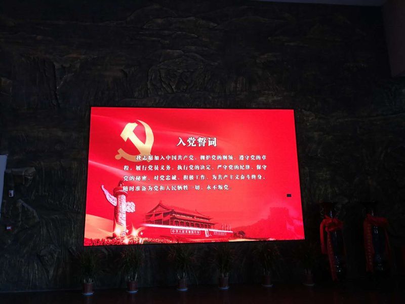 菏泽艺术学校组织参观冀鲁豫边区革命纪念馆