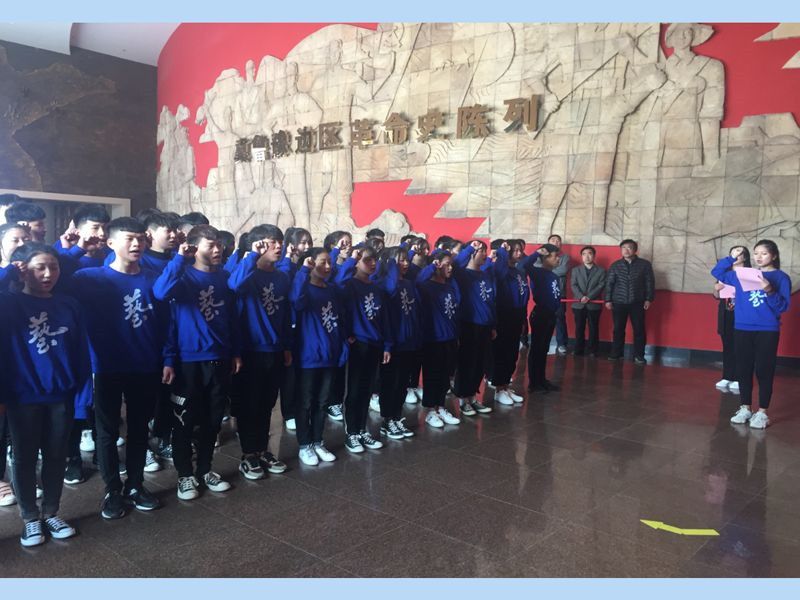 菏泽艺术学校组织参观冀鲁豫边区革命纪念馆