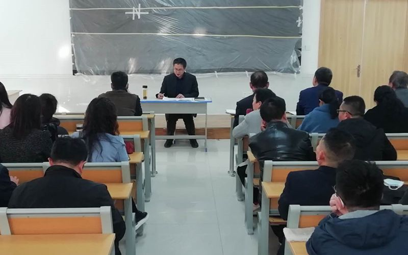 山东省菏泽艺术学校传达学习党的十九届五中全会精神