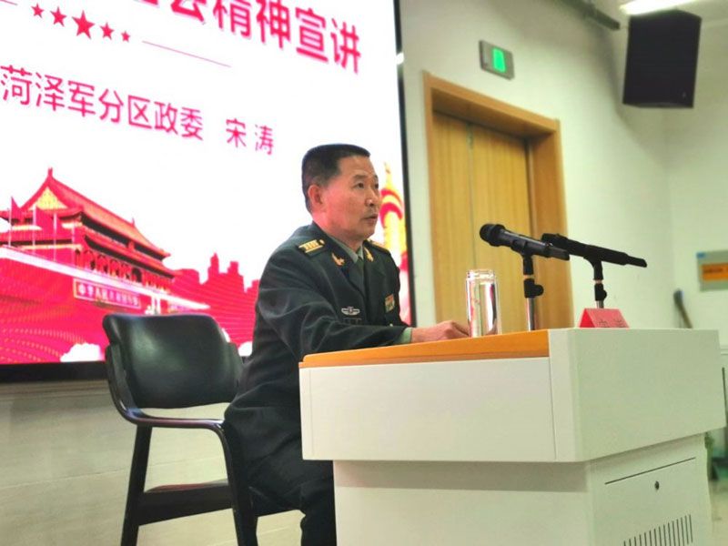 宋涛到菏泽艺术学校宣讲党的十九届五中全会精神