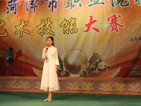 菏泽艺术学校成功承办 “2017年菏泽市职业院校艺术技能大赛”