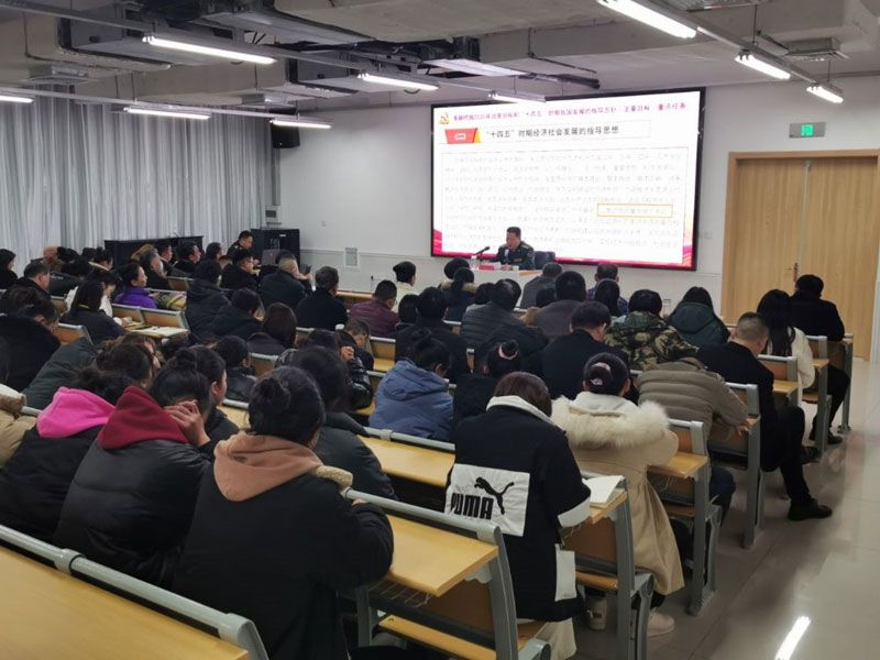 宋涛到菏泽艺术学校宣讲党的十九届五中全会精神