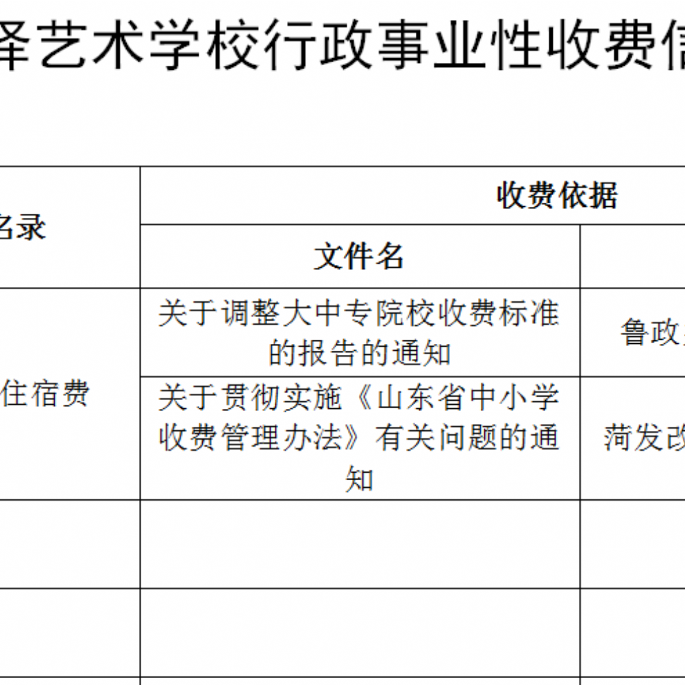 <img src=upfile/images/2021/08/13/small3_16288404288777464.png height=350>