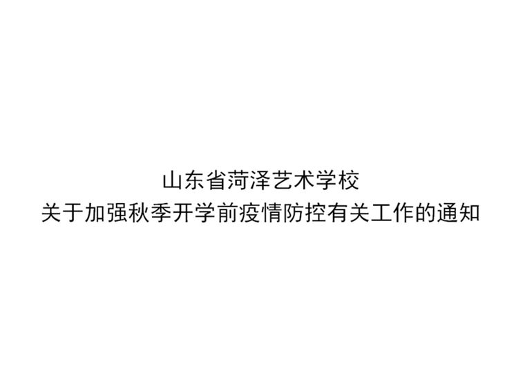 <img src=upfile/images/2021/08/26/small3_16299449107756147.jpg height=350>
