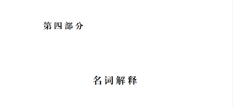 2021年度山东省菏泽艺术学校本级决算