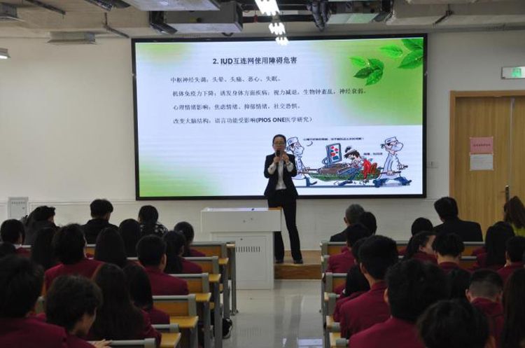 我校开展预防未成年人网络沉迷宣讲活动