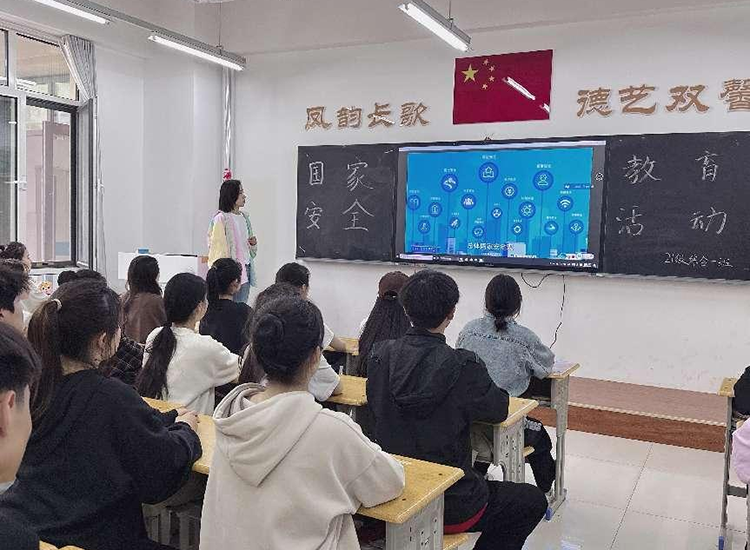 山东省菏泽艺术学校开展“全民国家安 全教育日”主题活动