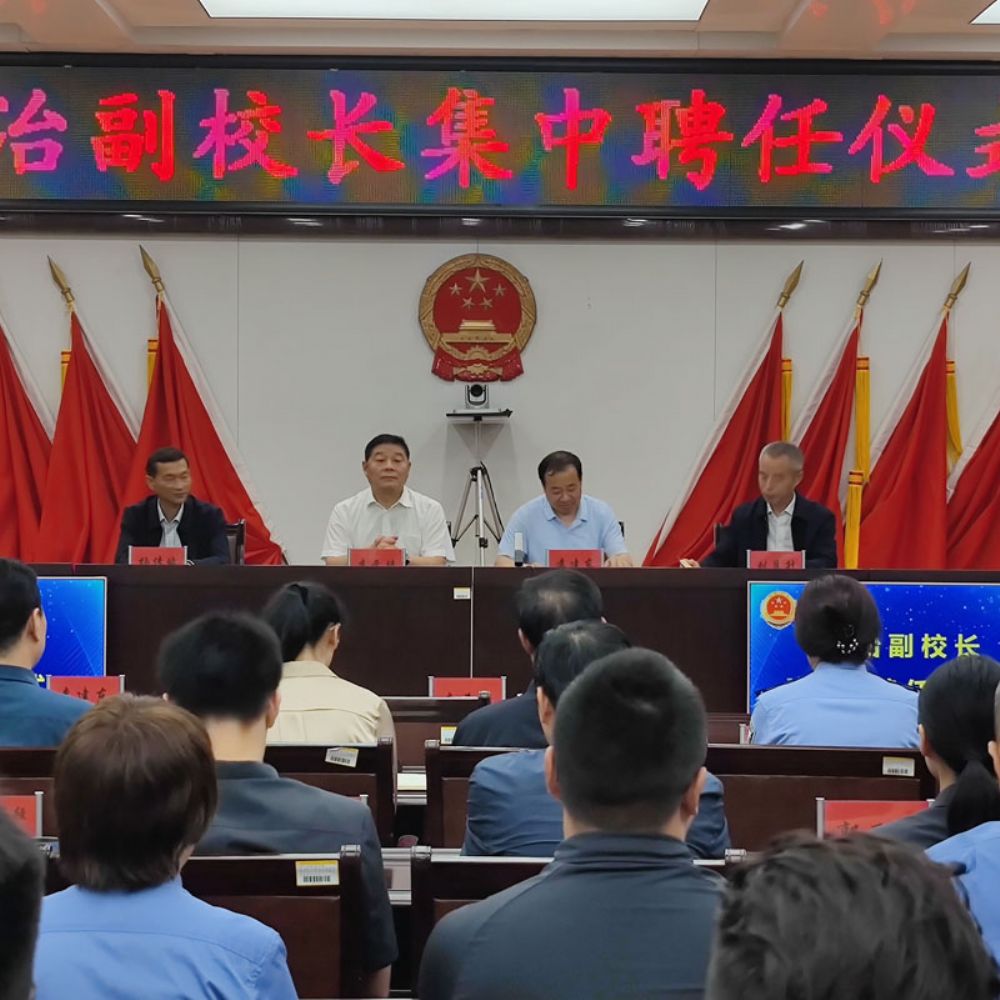 检爱同行，共护花开