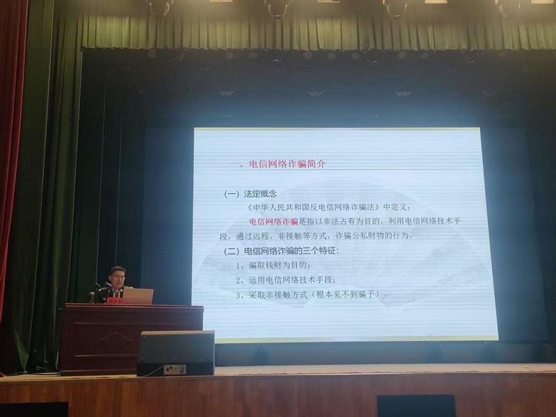 “杜绝欺凌反诈骗 同心守护助成长” ——山东省菏泽艺术学校法治教育活动
