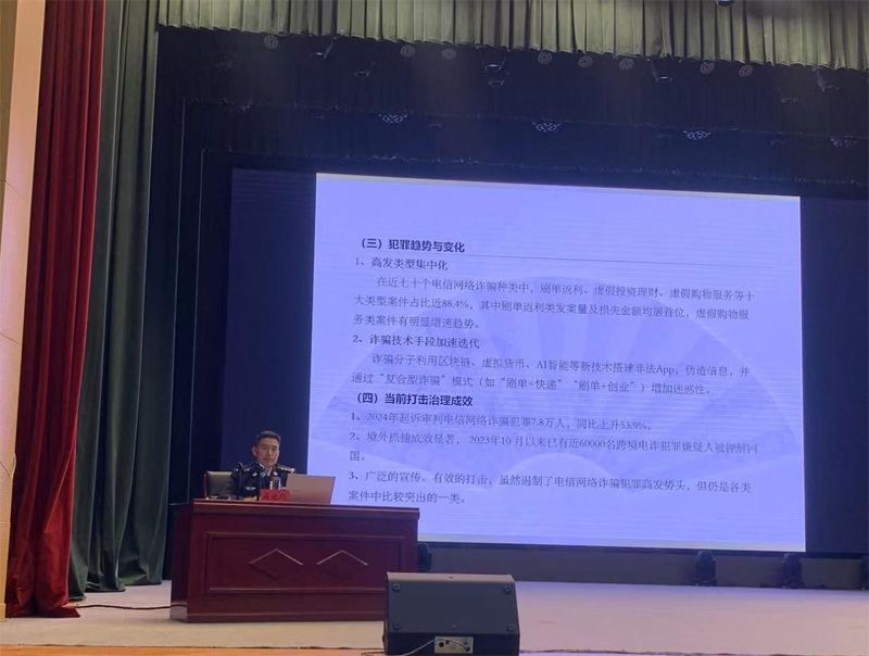 “杜绝欺凌反诈骗 同心守护助成长” ——山东省菏泽艺术学校法治教育活动