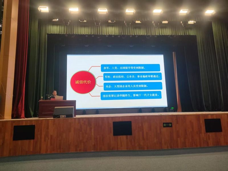 “杜绝欺凌反诈骗 同心守护助成长” ——山东省菏泽艺术学校法治教育活动