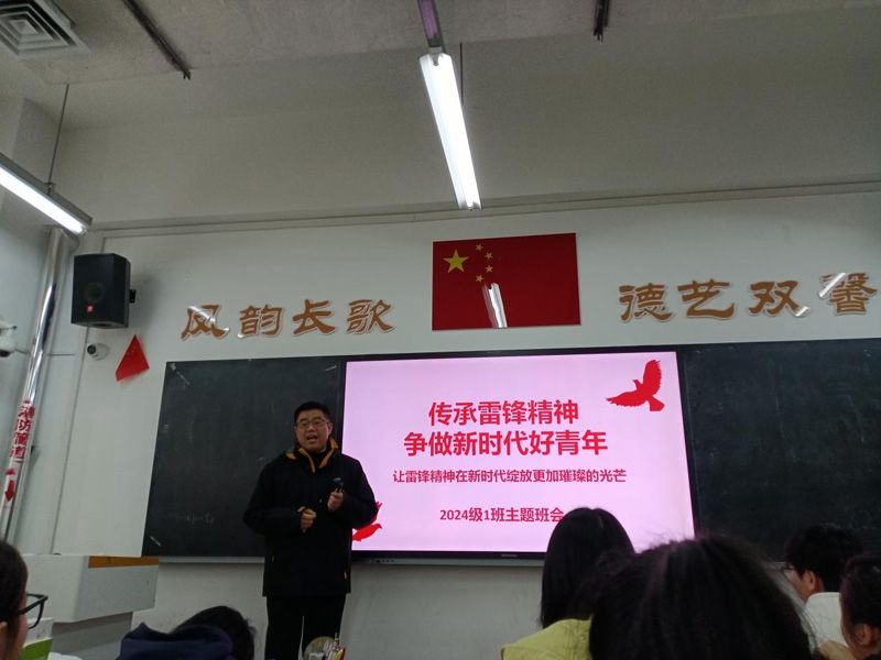 学雷锋精神，做文明学生 ——山东省菏泽艺术学校雷锋月系列活动
