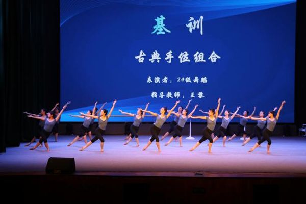 舞影翩跹展芳华｜山东省菏泽艺术学校舞蹈表演专业教学汇报演出圆满落幕！