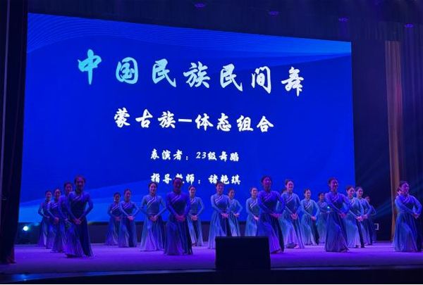 舞影翩跹展芳华｜山东省菏泽艺术学校舞蹈表演专业教学汇报演出圆满落幕！