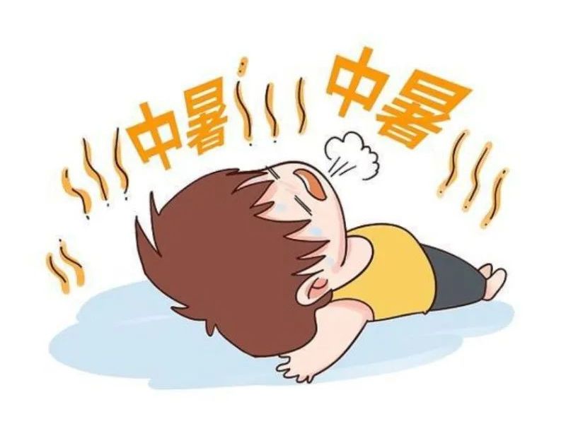 山东省菏泽艺术学校 夏日防暑指南：守护健康，清凉一夏