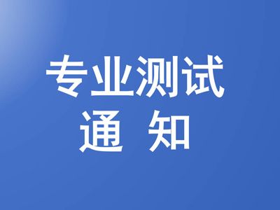 <img src=upfile/images/2025/06/23/small3_17506689935095121.jpg height=350>