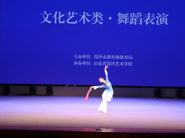 2025年菏泽市中等职业学校技能大赛·文化艺术类比赛圆满落幕