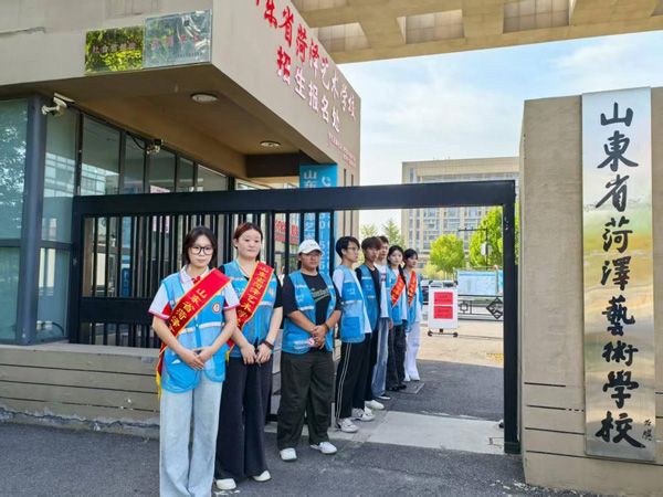 丹桂迎学子 青春赴新约——山东省菏泽艺术学校新生报到纪实