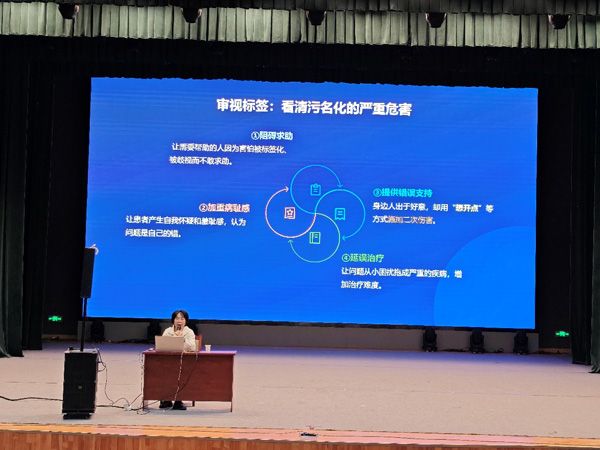 山东省菏泽艺术学校举行心理健康教育讲座