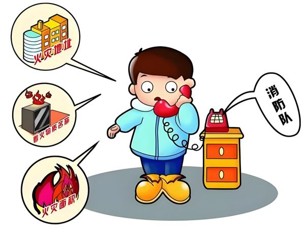 学消防知识，筑平安校园 ——消防安全知识普及