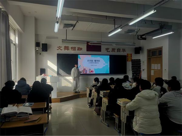 学消防知识，筑平安校园 ——消防安全知识普及