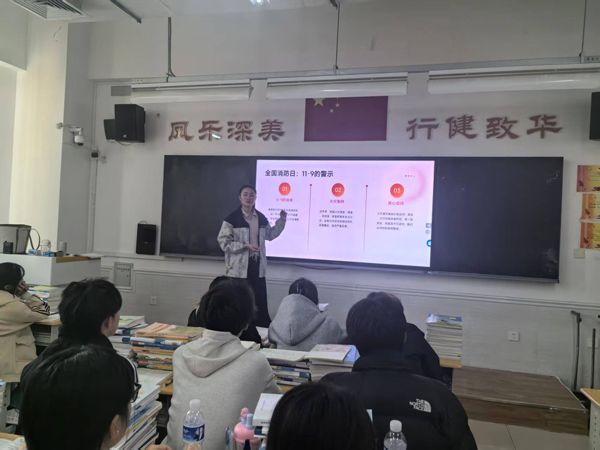 学消防知识，筑平安校园 ——消防安全知识普及