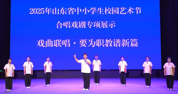 双奖加身! 我校闪耀山东省校园艺术节,实现历史性突破!
