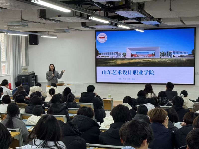 搭建升学桥梁 赋能艺路成长 ——山东省菏泽艺术学校举办高校招生交流会