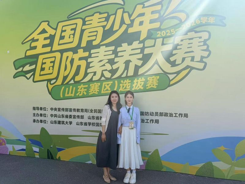 喜报｜层层闯关砺锋芒，蓄力国赛启新程！ 我校孟紫菡同学荣获省赛一等奖、成功晋级国赛